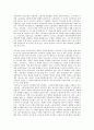 [구조조정, 구조조정 정의, 구조조정 유형, 구조조정 방법, 구조조정 일반지침]구조조정의 정의, 구조조정의 유형, 구조조정의 방법, 구조조정의 일반지침, 구조조정의 외국사례, 향후 구조조정의 개선방안, 제언 3페이지