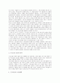 [구조조정, 구조조정 정의, 구조조정 유형, 구조조정 방법, 구조조정 일반지침]구조조정의 정의, 구조조정의 유형, 구조조정의 방법, 구조조정의 일반지침, 구조조정의 외국사례, 향후 구조조정의 개선방안, 제언 10페이지