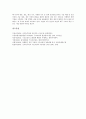 [구조조정, 구조조정 정의, 구조조정 유형, 구조조정 방법, 구조조정 일반지침]구조조정의 정의, 구조조정의 유형, 구조조정의 방법, 구조조정의 일반지침, 구조조정의 외국사례, 향후 구조조정의 개선방안, 제언 13페이지