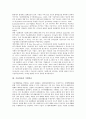 [기술혁신, 기술, 기업환경, 기업혁신]기술혁신과 기업환경, 기술혁신과 기업혁신, 기술혁신과 지식기반경제, 기술혁신과 지역혁신체제(RIS), 기술혁신과 의회, 기술혁신과 생명공학, 기술혁신과 산업혁명 분석 5페이지