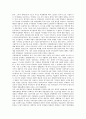 [기업구조조정, 기업, 구조조정, 기업구조조정 유형, 기업구조조정 원칙, 기업구조조정 현황]기업구조조정의 유형, 기업구조조정의 원칙, 기업구조조정의 현황, 기업구조조정의 사례, 향후 기업구조조정의 과제 3페이지
