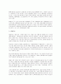 [기업구조조정, 기업, 구조조정, 기업구조조정 유형, 기업구조조정 원칙, 기업구조조정 현황]기업구조조정의 유형, 기업구조조정의 원칙, 기업구조조정의 현황, 기업구조조정의 사례, 향후 기업구조조정의 과제 5페이지