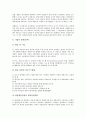 [기업구조조정, 기업, 구조조정, 기업구조조정 유형, 기업구조조정 원칙, 기업구조조정 현황]기업구조조정의 유형, 기업구조조정의 원칙, 기업구조조정의 현황, 기업구조조정의 사례, 향후 기업구조조정의 과제 7페이지