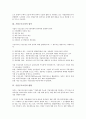 [기업구조조정, 기업, 구조조정, 기업구조조정 유형, 기업구조조정 원칙, 기업구조조정 현황]기업구조조정의 유형, 기업구조조정의 원칙, 기업구조조정의 현황, 기업구조조정의 사례, 향후 기업구조조정의 과제 8페이지
