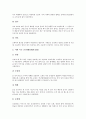 [상징, 상징형법, 상징주의, 상징적 의미, 상징적 상호작용]상징과 상징형법, 상징과 상징주의, 상징과 상징적 의미, 상징과 상징적 상호작용, 상징과 상징적 보훈정책, 상징과 상징정책, 상징과 상징화 분석 6페이지