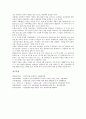 [상징, 상징형법, 상징주의, 상징적 의미, 상징적 상호작용]상징과 상징형법, 상징과 상징주의, 상징과 상징적 의미, 상징과 상징적 상호작용, 상징과 상징적 보훈정책, 상징과 상징정책, 상징과 상징화 분석 10페이지