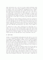 [냉전, 냉전 정의, 냉전 기원, 냉전 형성, 냉전 대두, 냉전 촉발요인]냉전의 정의, 냉전의 기원, 냉전의 형성, 냉전의 대두, 냉전의 촉발요인(냉전, 냉전 정의, 냉전 기원, 냉전 형성, 냉전 대두, 냉전 촉발요인) 4페이지