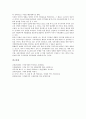 [냉전, 냉전 정의, 냉전 기원, 냉전 형성, 냉전 대두, 냉전 촉발요인]냉전의 정의, 냉전의 기원, 냉전의 형성, 냉전의 대두, 냉전의 촉발요인(냉전, 냉전 정의, 냉전 기원, 냉전 형성, 냉전 대두, 냉전 촉발요인) 8페이지
