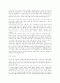 [정보기술, IT, 정보기술 변화, 정보기술 이점]정보기술(IT)의 변화, 정보기술(IT)의 이점, 정보기술(IT)의 확산과 파급효과, 정보기술(IT)의 응용, 정보기술(IT)의 문제점, 향후 정보기술(IT)의 전망 분석 4페이지