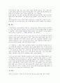 [정보기술, IT, 정보기술 변화, 정보기술 이점]정보기술(IT)의 변화, 정보기술(IT)의 이점, 정보기술(IT)의 확산과 파급효과, 정보기술(IT)의 응용, 정보기술(IT)의 문제점, 향후 정보기술(IT)의 전망 분석 12페이지
