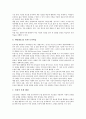 [IT, 정보기술, IT 역할, IT 분야]IT(정보기술)의 역할, IT(정보기술)의 분야, IT(정보기술)의 생산성, IT(정보기술)의 단계적 정보화, IT(정보기술)의 유통, IT(정보기술)의 활용, IT(정보기술)의 수준평가 분석 12페이지