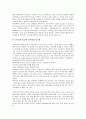 [IT, 정보기술]IT(정보기술)와 도시방재, IT(정보기술)와 개인정보자기결정권, IT(정보기술)와 문헌정보제공서비스, IT(정보기술)와 중역정보시스템, IT(정보기술)와 여행업, IT(정보기술)와 교육패러다임 분석 10페이지