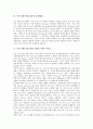 [무선 랜, 무선LAN]무선 랜(무선LAN)의 정의, 특징과 장점, 무선 랜(무선LAN)의 등장배경, 제품구성과 서비스, 무선 랜(무선LAN)의 표준화규격, 무선 랜(무선LAN)의 잠재대체제, 무선 랜(무선LAN)의 효과 4페이지