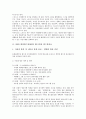2002 한일월드컵(2002 월드컵)과 월드컵홍보, 공동개최, 2002 한일월드컵(2002 월드컵)과 문화수용, 중계권협상, 2002 한일월드컵(2002 월드컵)과 한국관광, 2002 한일월드컵(2002 월드컵)과 도시마케팅 3페이지