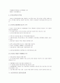 [보건복지부, 자활사업, 보건의료정책, 업무혁신정책, 정책과제]보건복지부의 예산편성방향, 보건복지부의 자활사업, 보건복지부의 보건의료정책, 보건복지부의 업무혁신정책, 보건복지부의 정책과제 분석 7페이지