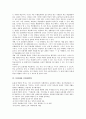 [문화재, 문화재해설, 문화재정책, 문화재청]문화재와 문화재해설, 문화재와 문화재정책, 문화재와 문화재청, 문화재와 문화재보호법, 문화재와 문화재학습, 문화재와 문화재약탈, 문화재와 문화재수리원 분석 10페이지
