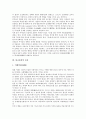 [불교불상, 불교, 불상, 불교불상 개념, 불교불상 종류, 불교불상 전래와 발전, 불교불상 표현방식]불교불상의 개념, 불교불상의 종류, 불교불상의 전래와 발전, 불교불상의 표현방식, 불교불상의 감상 분석 4페이지