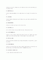 [불교불상, 불교, 불상, 불교불상 개념, 불교불상 종류, 불교불상 전래와 발전, 불교불상 표현방식]불교불상의 개념, 불교불상의 종류, 불교불상의 전래와 발전, 불교불상의 표현방식, 불교불상의 감상 분석 7페이지