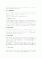 [불교불상, 불교, 불상, 불교불상 개념, 불교불상 종류, 불교불상 전래와 발전, 불교불상 표현방식]불교불상의 개념, 불교불상의 종류, 불교불상의 전래와 발전, 불교불상의 표현방식, 불교불상의 감상 분석 9페이지