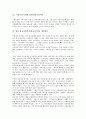[불교복지, 불교사회복지]불교복지(불교사회복지)의 주체, 불교복지(불교사회복지)의 전달체계, 불교복지(불교사회복지)의 방법, 불교복지(불교사회복지)의 현황, 향후 불교사회복지(불교복지)의 개선방안 분석 12페이지