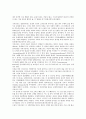 [불교, 불교와 선종, 불교와 힌두교, 불교와 향가, 불교와 불구, 삼국시대, 청소년비행, 노인]불교와 선종, 불교와 힌두교, 불교와 향가, 불교와 불구, 불교와 삼국시대, 불교와 청소년비행, 불교와 노인 분석 6페이지