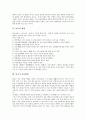 [불교, 불교 성립과 창시, 불교 성격, 불교 기원, 불교 궁극적 목적, 불교 제례]불교의 성립과 창시, 불교의 성격, 불교의 기원, 불교의 궁극적 목적, 불교의 제례, 불교의 설교방법, 불교의 상징물 분석 7페이지