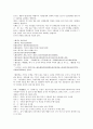 [불교용어, 보시, 열반, 여래십호, 종송, 석등, 도솔천, 간단예불]불교용어와 보시, 불교용어와 열반, 불교용어와 여래십호, 불교용어와 종송(쇳송), 불교용어와 석등, 불교용어와 도솔천, 불교용어와 각단예불 3페이지