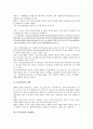 [불교용어, 보시, 열반, 여래십호, 종송, 석등, 도솔천, 간단예불]불교용어와 보시, 불교용어와 열반, 불교용어와 여래십호, 불교용어와 종송(쇳송), 불교용어와 석등, 불교용어와 도솔천, 불교용어와 각단예불 4페이지