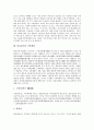 [불교용어, 보시, 열반, 여래십호, 종송, 석등, 도솔천, 간단예불]불교용어와 보시, 불교용어와 열반, 불교용어와 여래십호, 불교용어와 종송(쇳송), 불교용어와 석등, 불교용어와 도솔천, 불교용어와 각단예불 7페이지