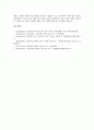 식민지시대(일제강점기, 일제시대)와 농업기술보급, 제생원맹아부, 식민지시대(일제강점기, 일제시대)와 원불교, 식민지시대(일제강점기, 일제시대)와 고려시대비교, 식민지시대(일제강점기, 일제시대)와 강원도 9페이지