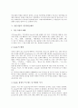 [일본기업, 일본, 기업, 지배구조]일본기업의 지배구조, 일본기업의 해외직접투자, 일본기업의 임금피크제도, 일본기업의 직무역할급제도, 일본기업의 직능자격제도, 일본기업의 노사관계, 일본기업의 경쟁력강화 6페이지