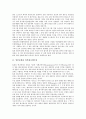 [일본문화, 일본, 문화, 일본방송프로그램, 일본영화]일본문화와 일본방송프로그램, 일본문화와 일본애니메이션, 일본문화와 일본영화, 일본문화와 일본패션, 일본문화와 일본전통예술, 일본문화와 일본정원 분석 3페이지