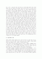 [일본문화, 일본, 문화, 일본문화 전파, 일본문화 형성, 일본문화 개방담론]일본문화의 전파, 일본문화의 형성, 일본문화의 개방담론, 일본문화의 문제점, 일본문화의 전략, 일본문화의 비판, 일본문화의 평가 3페이지