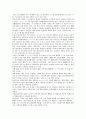 [일본문화, 일본, 문화, 일본문화 전파, 일본문화 형성, 일본문화 개방담론]일본문화의 전파, 일본문화의 형성, 일본문화의 개방담론, 일본문화의 문제점, 일본문화의 전략, 일본문화의 비판, 일본문화의 평가 5페이지