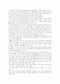[일본문화, 일본, 문화, 일본문화 전파, 일본문화 형성, 일본문화 개방담론]일본문화의 전파, 일본문화의 형성, 일본문화의 개방담론, 일본문화의 문제점, 일본문화의 전략, 일본문화의 비판, 일본문화의 평가 6페이지