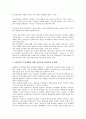 [일본문화, 일본, 문화, 일본문화 전파, 일본문화 형성, 일본문화 개방담론]일본문화의 전파, 일본문화의 형성, 일본문화의 개방담론, 일본문화의 문제점, 일본문화의 전략, 일본문화의 비판, 일본문화의 평가 11페이지