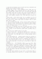 [일본문화, 일본, 문화, 일본문화 전파, 일본문화 형성, 일본문화 개방담론]일본문화의 전파, 일본문화의 형성, 일본문화의 개방담론, 일본문화의 문제점, 일본문화의 전략, 일본문화의 비판, 일본문화의 평가 13페이지