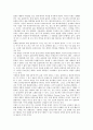 [일본문화, 일본, 문화, 일본문화 전파, 일본문화 형성, 일본문화 개방담론]일본문화의 전파, 일본문화의 형성, 일본문화의 개방담론, 일본문화의 문제점, 일본문화의 전략, 일본문화의 비판, 일본문화의 평가 19페이지