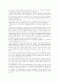 [일본, 고령, 고령인구, 고령화사회, 고령사회, 고령자고용정책, 고령자고용확대]일본의 고령인구, 일본의 고령화사회(고령사회), 일본의 고령자고용정책, 일본의 고령자고용확대, 일본의 고령자교육, 제언 분석 10페이지