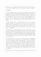 [일본영화, 일본, 영화, 일본영화 형식과 발전과정, 일본영화 시대적 흐름, 일본영화 대표감독]일본영화의 형식과 발전과정, 일본영화의 시대적 흐름, 일본영화의 대표감독, 일본영화의 정체성, 일본영화 영향 5페이지