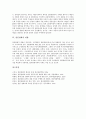 [일본영화, 일본, 영화, 일본영화 형식과 발전과정, 일본영화 시대적 흐름, 일본영화 대표감독]일본영화의 형식과 발전과정, 일본영화의 시대적 흐름, 일본영화의 대표감독, 일본영화의 정체성, 일본영화 영향 8페이지