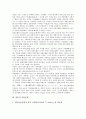 [일본문학, 일본, 근대문학]일본의 근대문학, 일본의 사실주의문학, 일본의 아동문학, 일본의 고전소설, 일본의 설화, 일본의 한자, 일본의 형용동사, 일본의 관용구, 일본의 상징어, 일본의 자국어능력 분석 6페이지