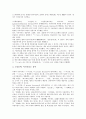 [일본문학, 일본, 근대문학]일본의 근대문학, 일본의 사실주의문학, 일본의 아동문학, 일본의 고전소설, 일본의 설화, 일본의 한자, 일본의 형용동사, 일본의 관용구, 일본의 상징어, 일본의 자국어능력 분석 8페이지