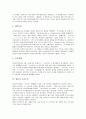 [일본문학, 일본, 근대문학]일본의 근대문학, 일본의 사실주의문학, 일본의 아동문학, 일본의 고전소설, 일본의 설화, 일본의 한자, 일본의 형용동사, 일본의 관용구, 일본의 상징어, 일본의 자국어능력 분석 9페이지