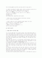 [일본문학, 일본, 근대문학]일본의 근대문학, 일본의 사실주의문학, 일본의 아동문학, 일본의 고전소설, 일본의 설화, 일본의 한자, 일본의 형용동사, 일본의 관용구, 일본의 상징어, 일본의 자국어능력 분석 18페이지