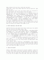 [일본문학, 일본, 근대문학]일본의 근대문학, 일본의 사실주의문학, 일본의 아동문학, 일본의 고전소설, 일본의 설화, 일본의 한자, 일본의 형용동사, 일본의 관용구, 일본의 상징어, 일본의 자국어능력 분석 19페이지