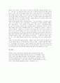 [일본문학, 일본, 근대문학]일본의 근대문학, 일본의 사실주의문학, 일본의 아동문학, 일본의 고전소설, 일본의 설화, 일본의 한자, 일본의 형용동사, 일본의 관용구, 일본의 상징어, 일본의 자국어능력 분석 20페이지