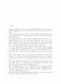 [일본산업, 일본, 산업, 농수산업, 화훼산업, 어업, 첨단산업, 방위산업, 리조트산업]일본의 농수산업, 일본의 화훼산업, 일본의 어업, 일본의 첨단산업, 일본의 방위산업, 일본의 리조트산업 분석(일본산업, 일본) 3페이지