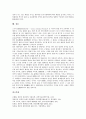 [일본산업, 일본, 산업, 농수산업, 화훼산업, 어업, 첨단산업, 방위산업, 리조트산업]일본의 농수산업, 일본의 화훼산업, 일본의 어업, 일본의 첨단산업, 일본의 방위산업, 일본의 리조트산업 분석(일본산업, 일본) 15페이지
