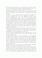[일본, 우경화, 근대화, 민주화, 경제화, 안보내셔널리즘, 아나키즘, 그린투어리즘]일본의 우경화, 일본의 근대화, 일본의 민주화, 일본의 경제화, 일본의 안보내셔널리즘, 일본의 아나키즘, 일본의 그린투어리즘 6페이지